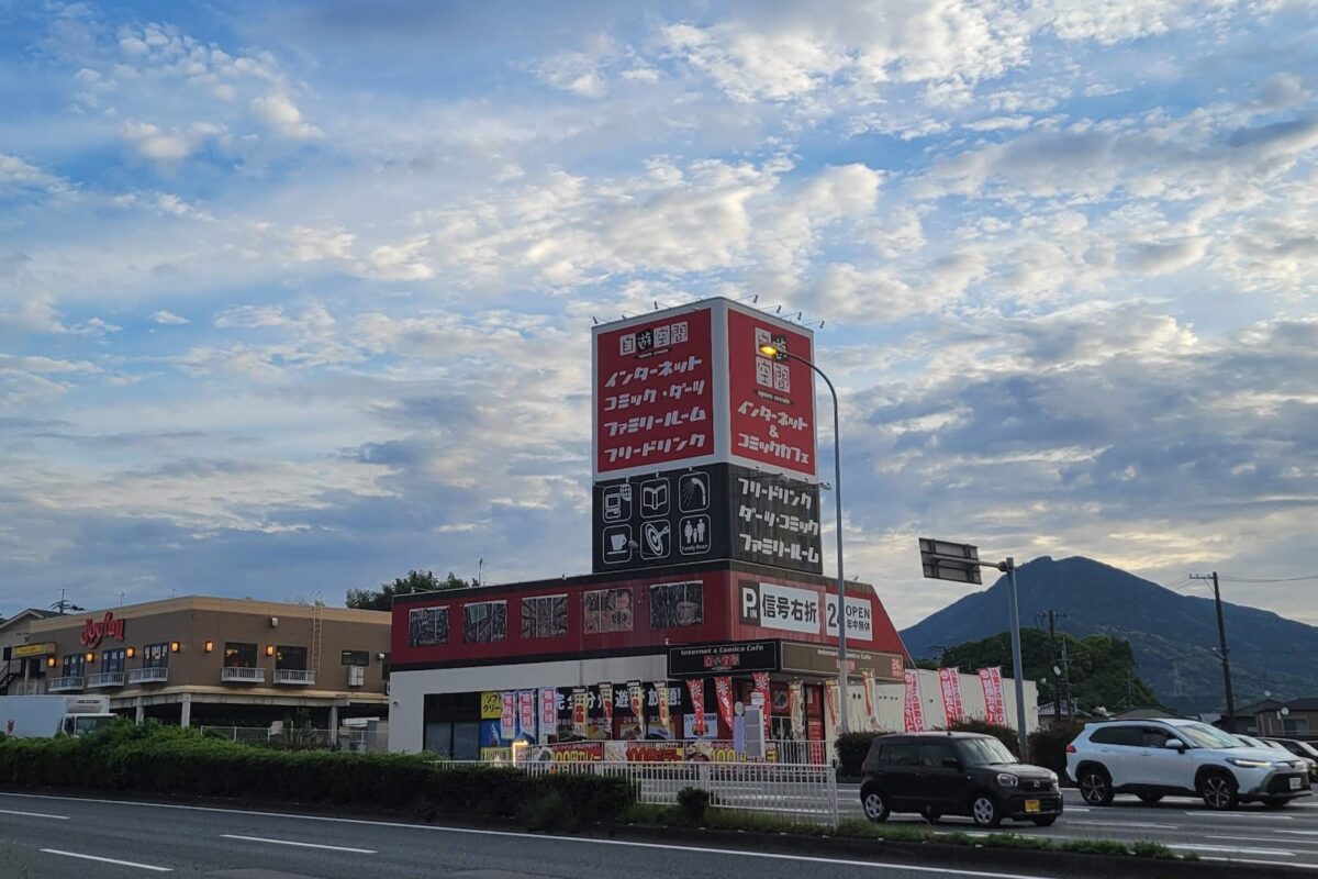 自由空間伊勢崎 クリアランス 窓 ブランケット